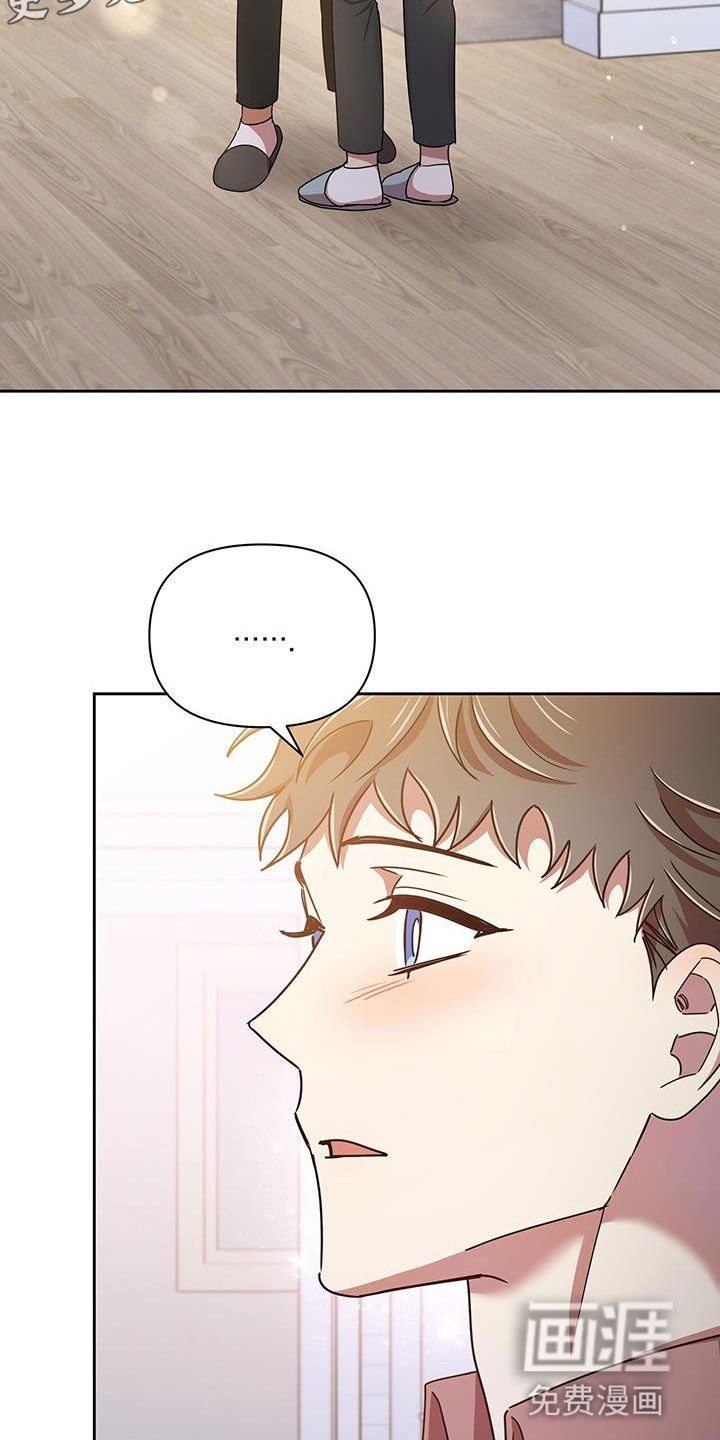 第74章：分手的话