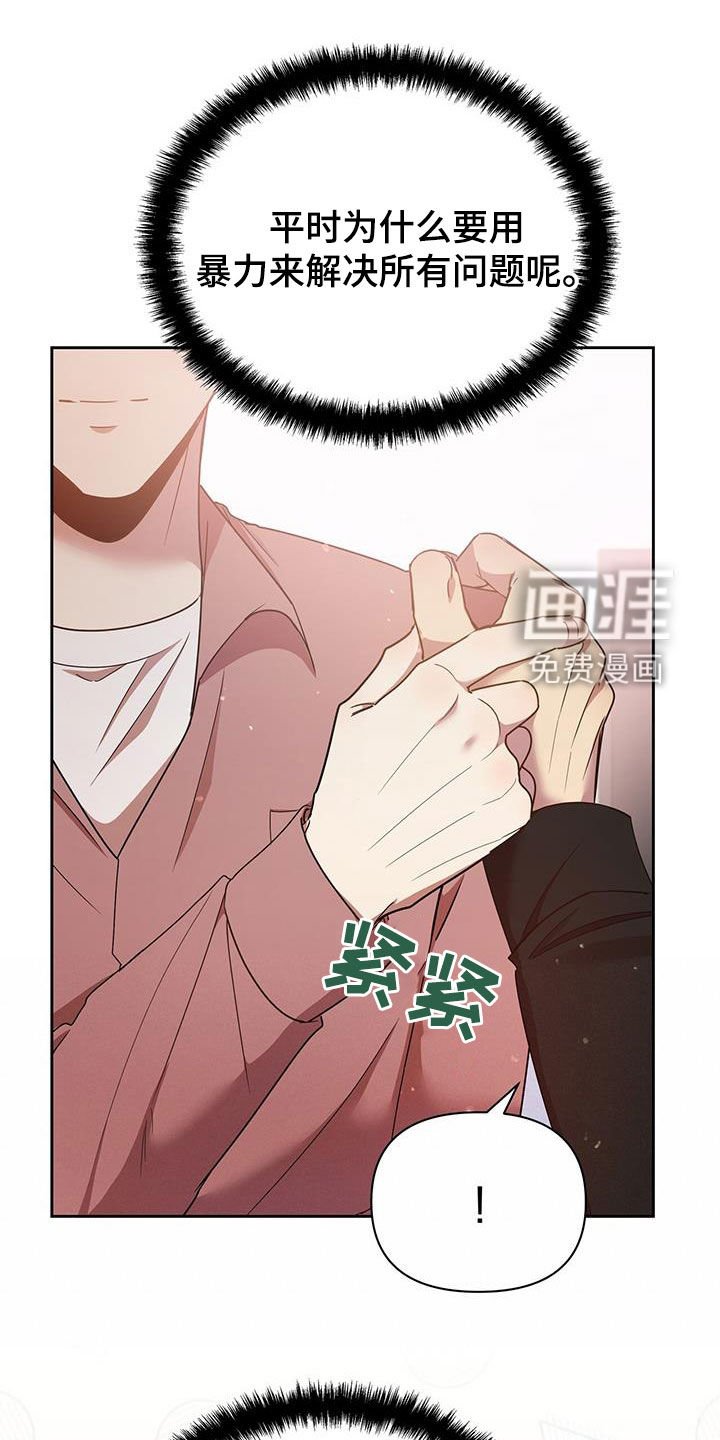 第74章：分手的话