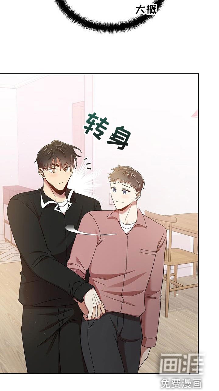 第74章：分手的话