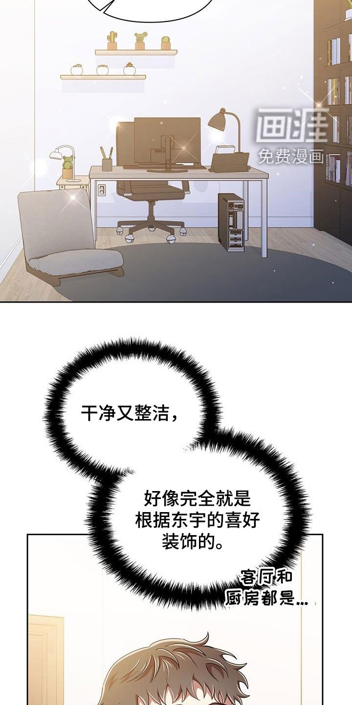 第74章：分手的话