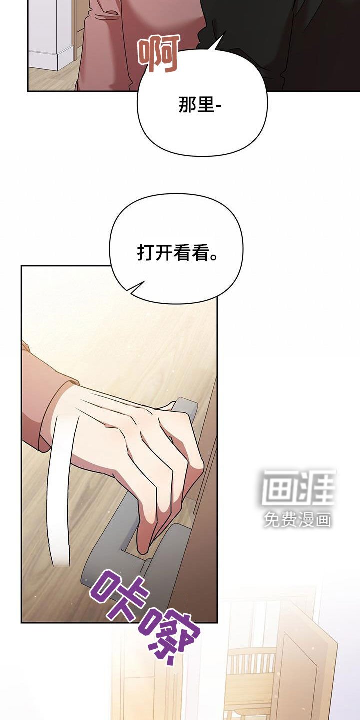 第74章：分手的话