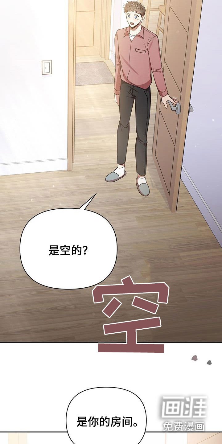 第74章：分手的话