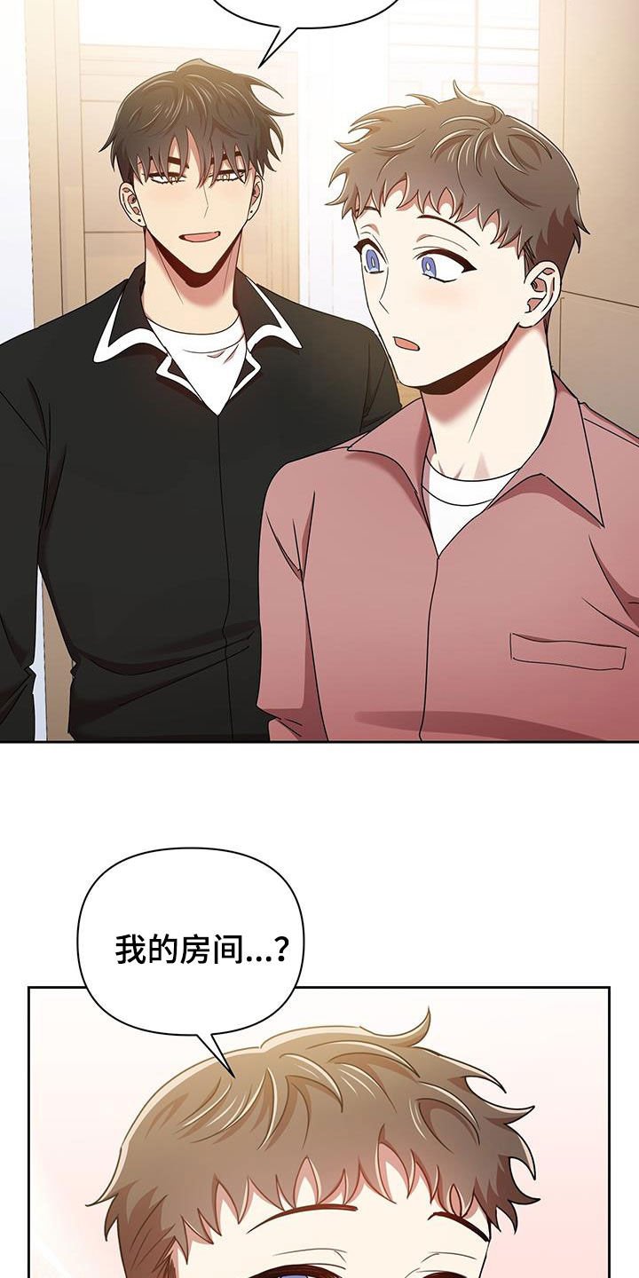 第74章：分手的话