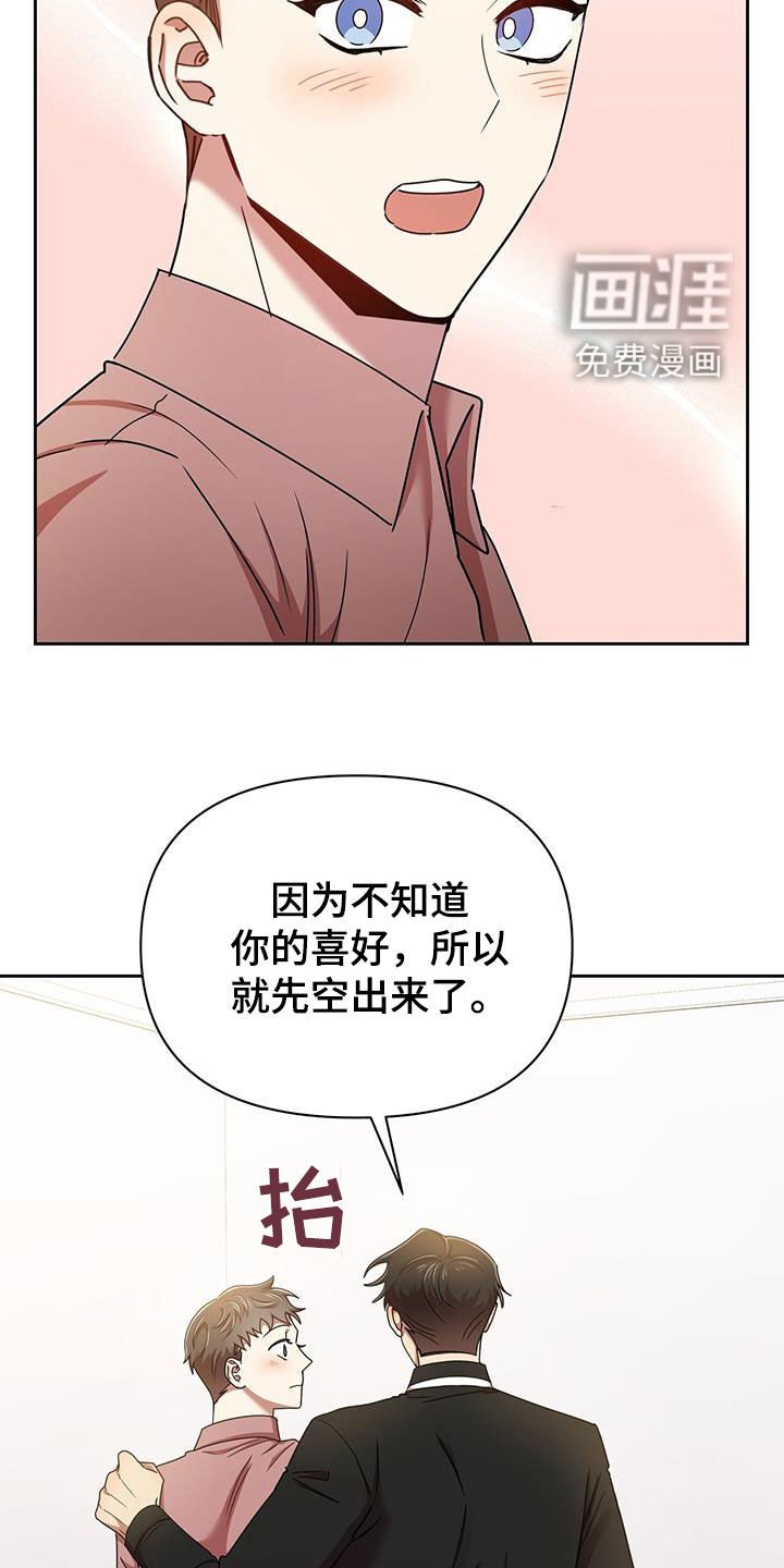 第74章：分手的话