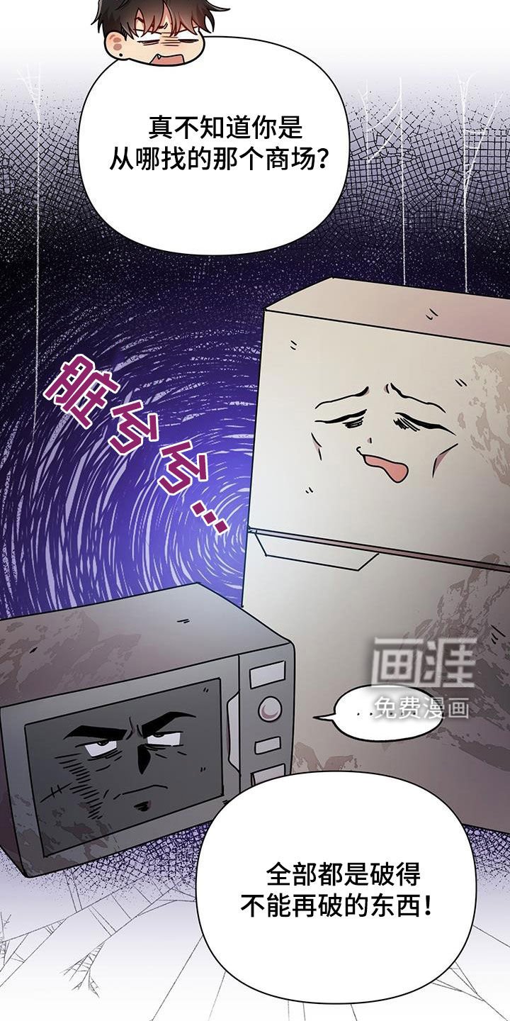 第74章：分手的话