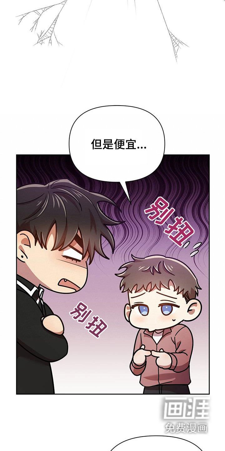 第74章：分手的话