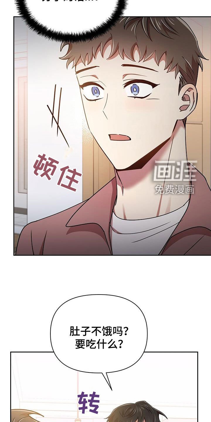 第74章：分手的话