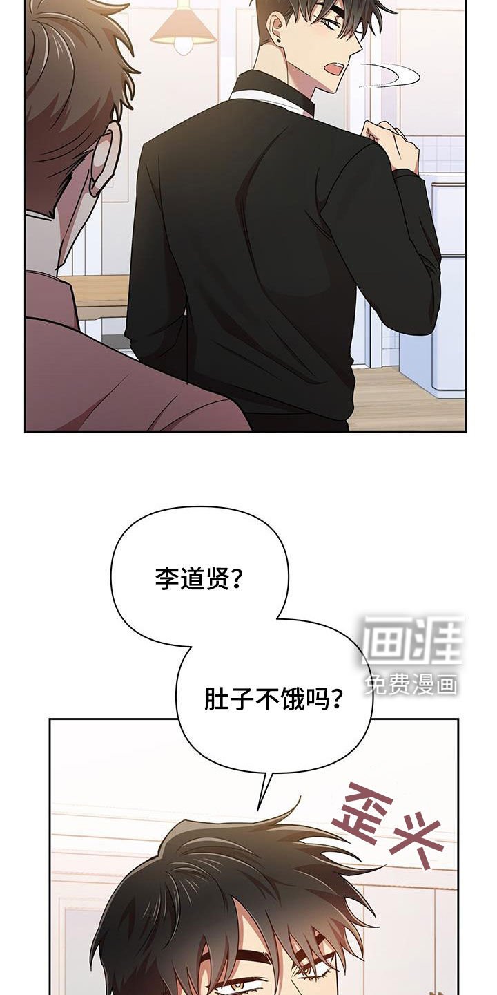 第74章：分手的话