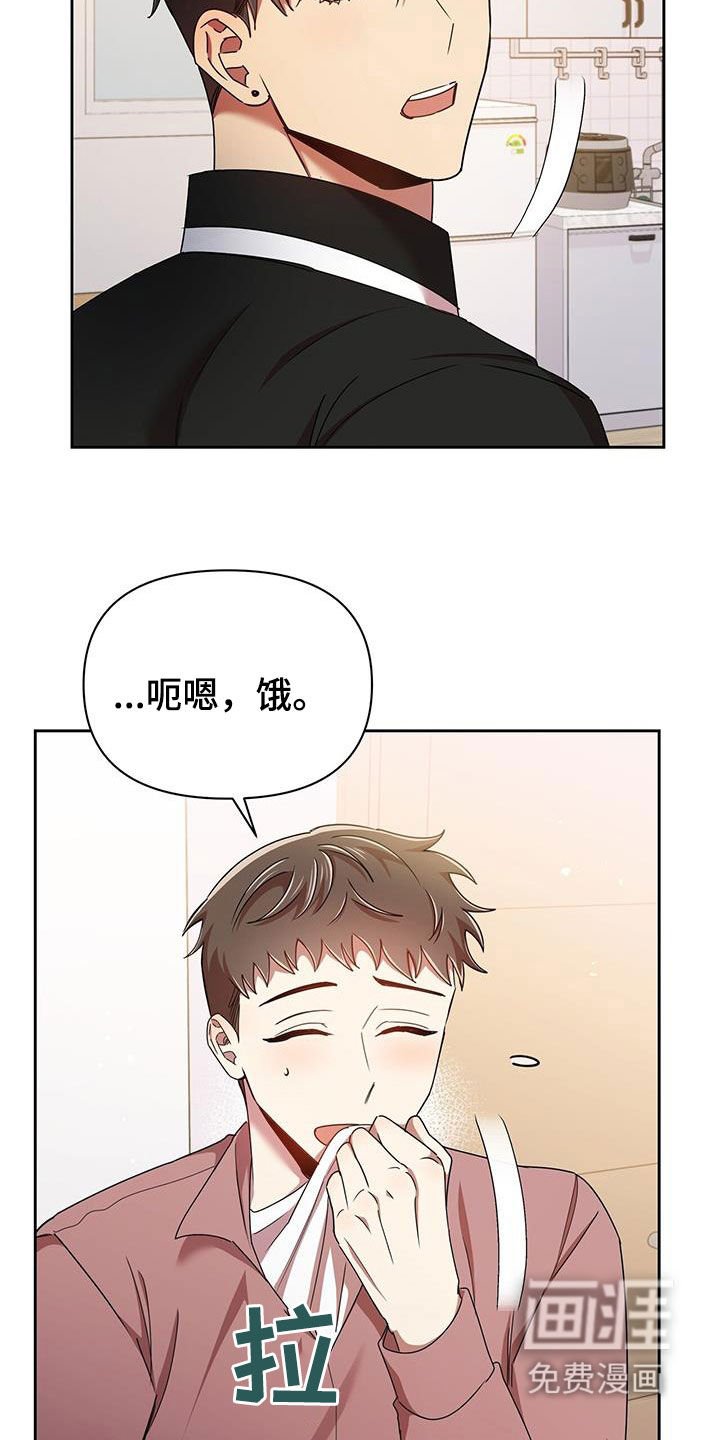 第74章：分手的话