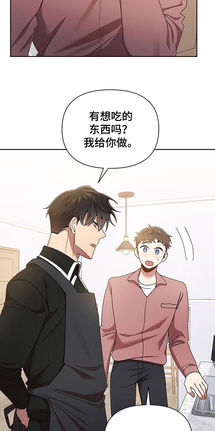 第74章：分手的话