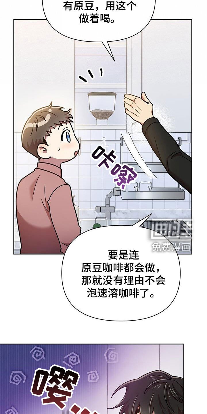 第75章：因为喜欢你