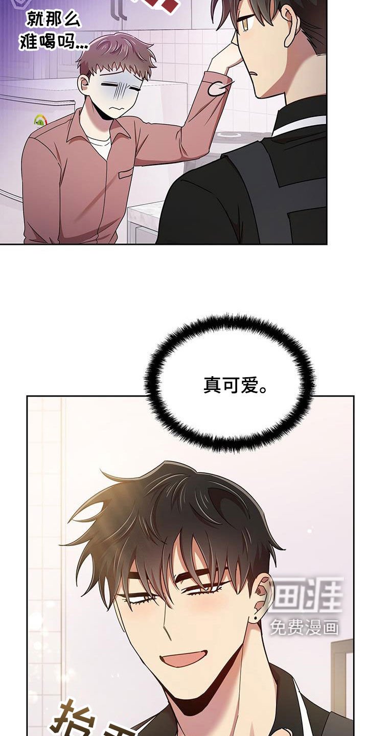 第75章：因为喜欢你