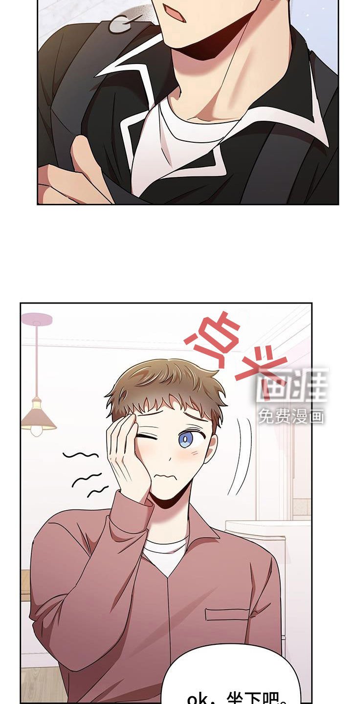 第75章：因为喜欢你