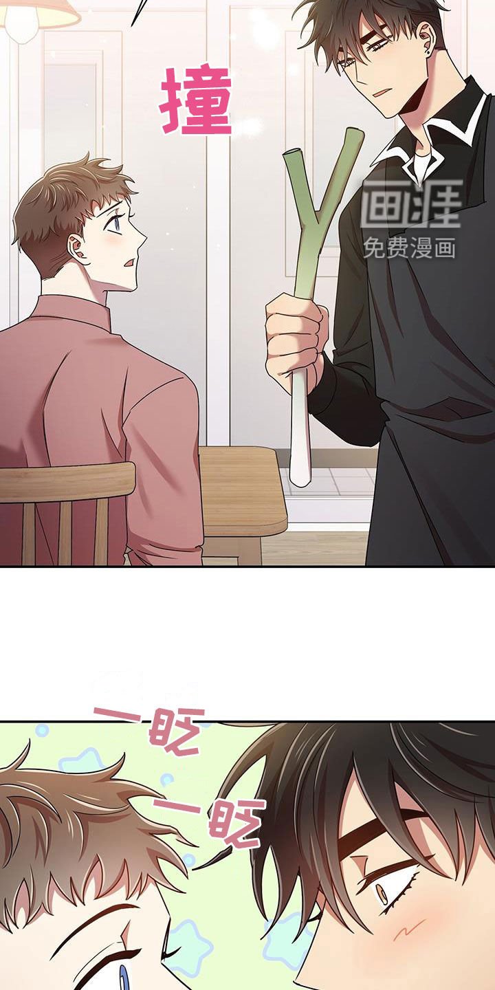第75章：因为喜欢你