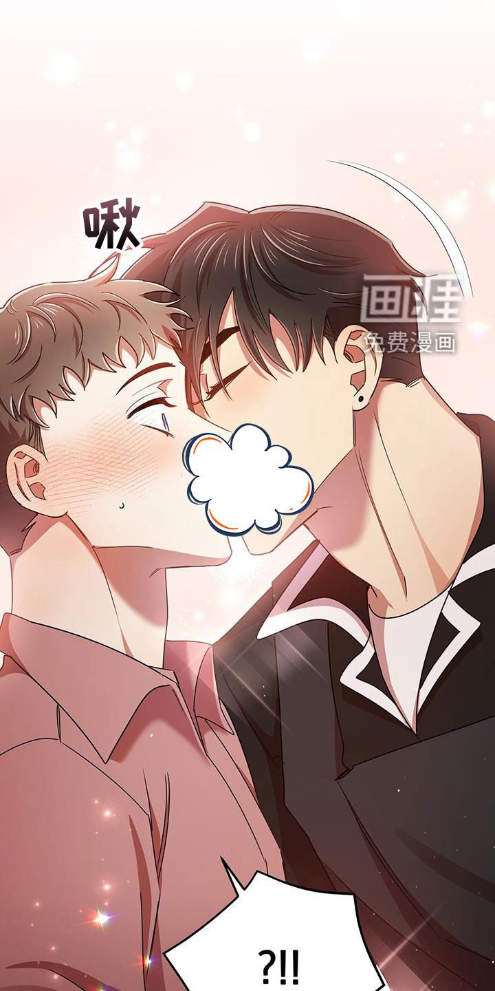第75章：因为喜欢你