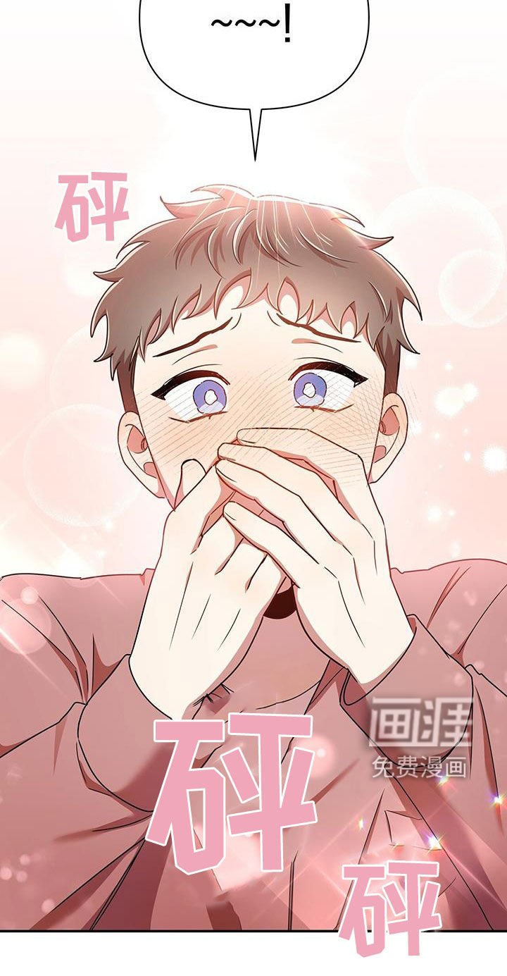 第75章：因为喜欢你