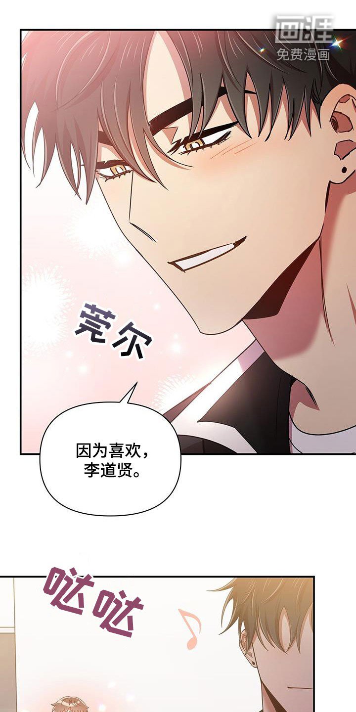 第76章：厨艺