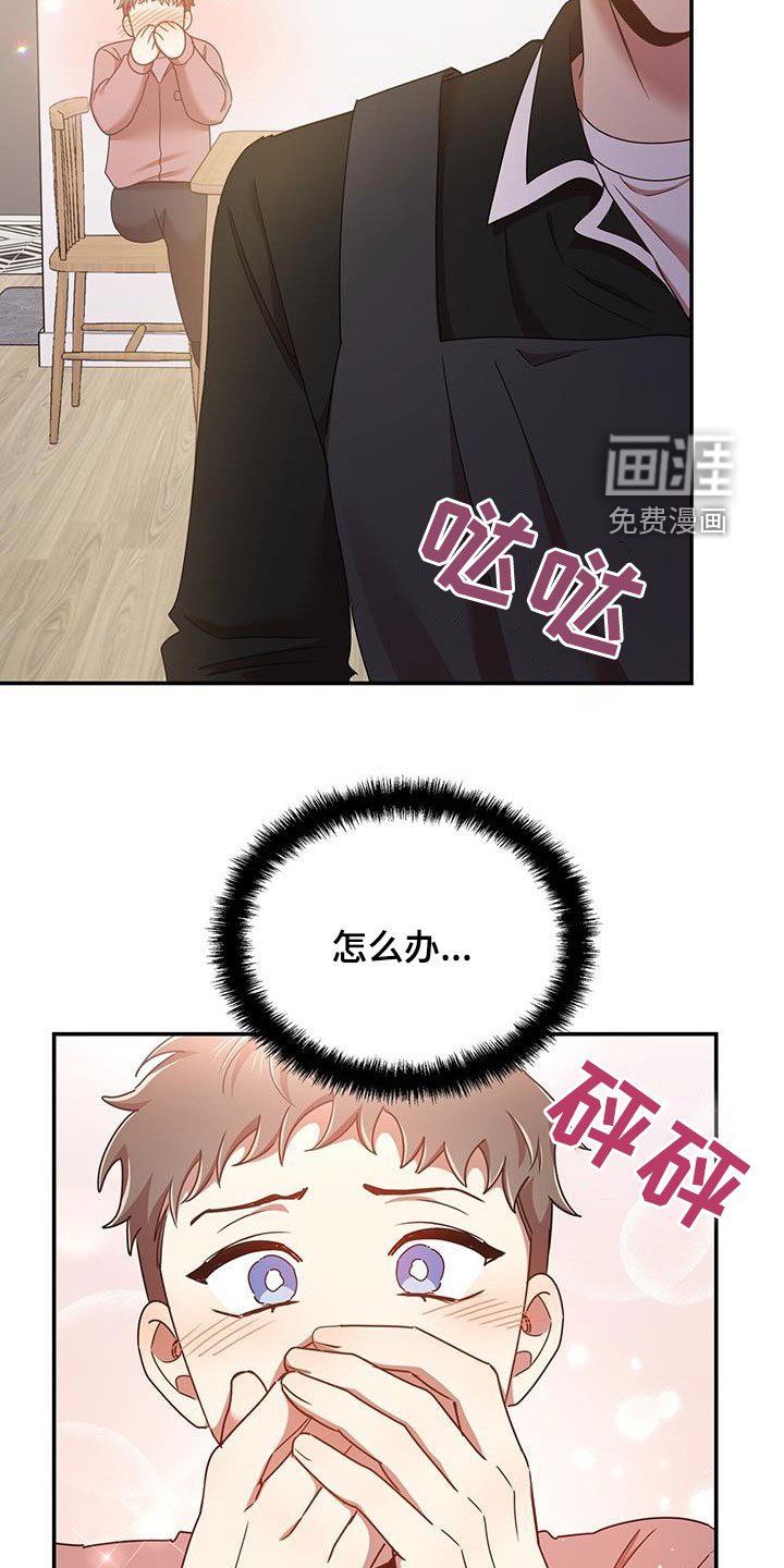 第76章：厨艺