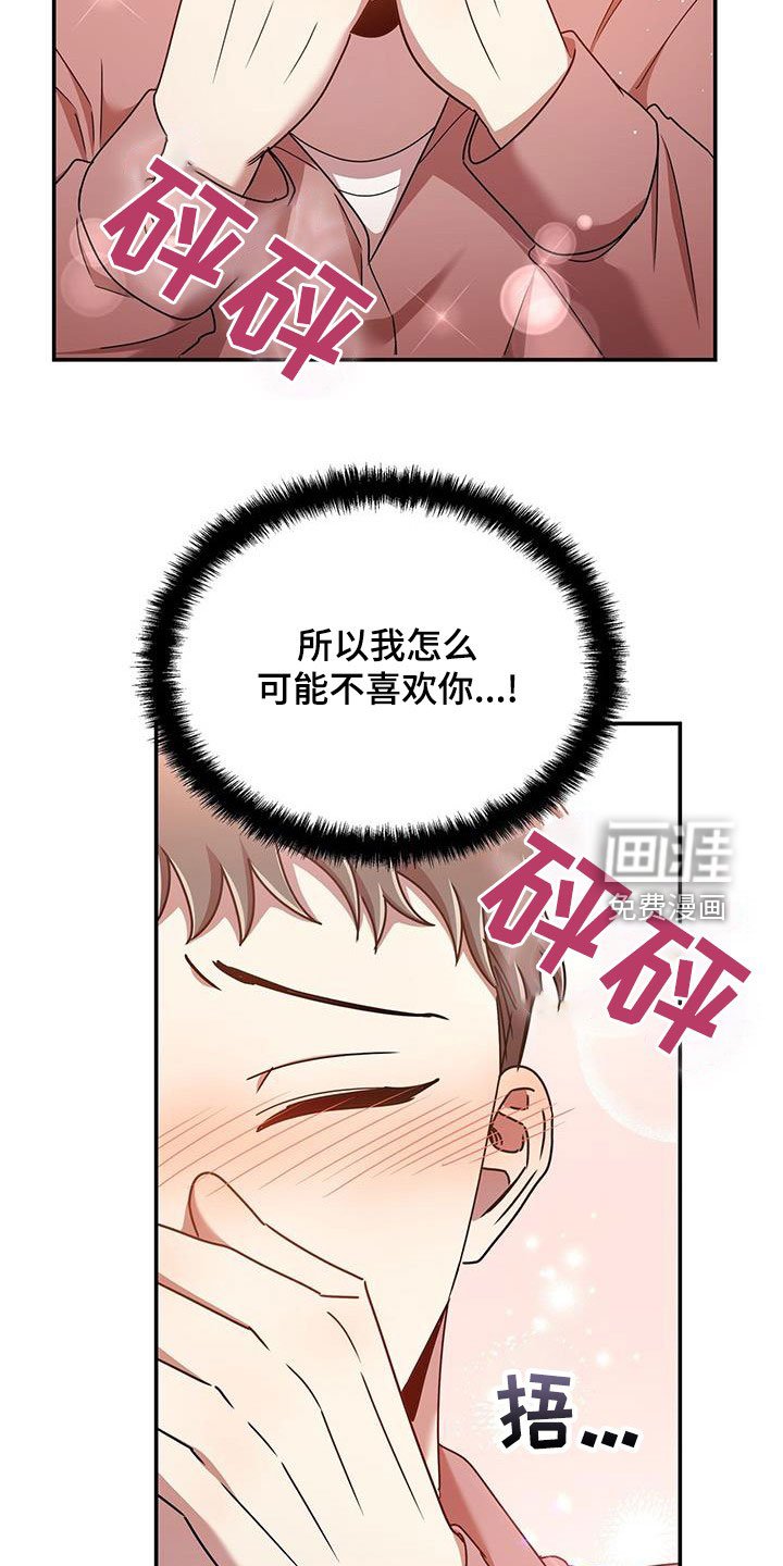 第76章：厨艺