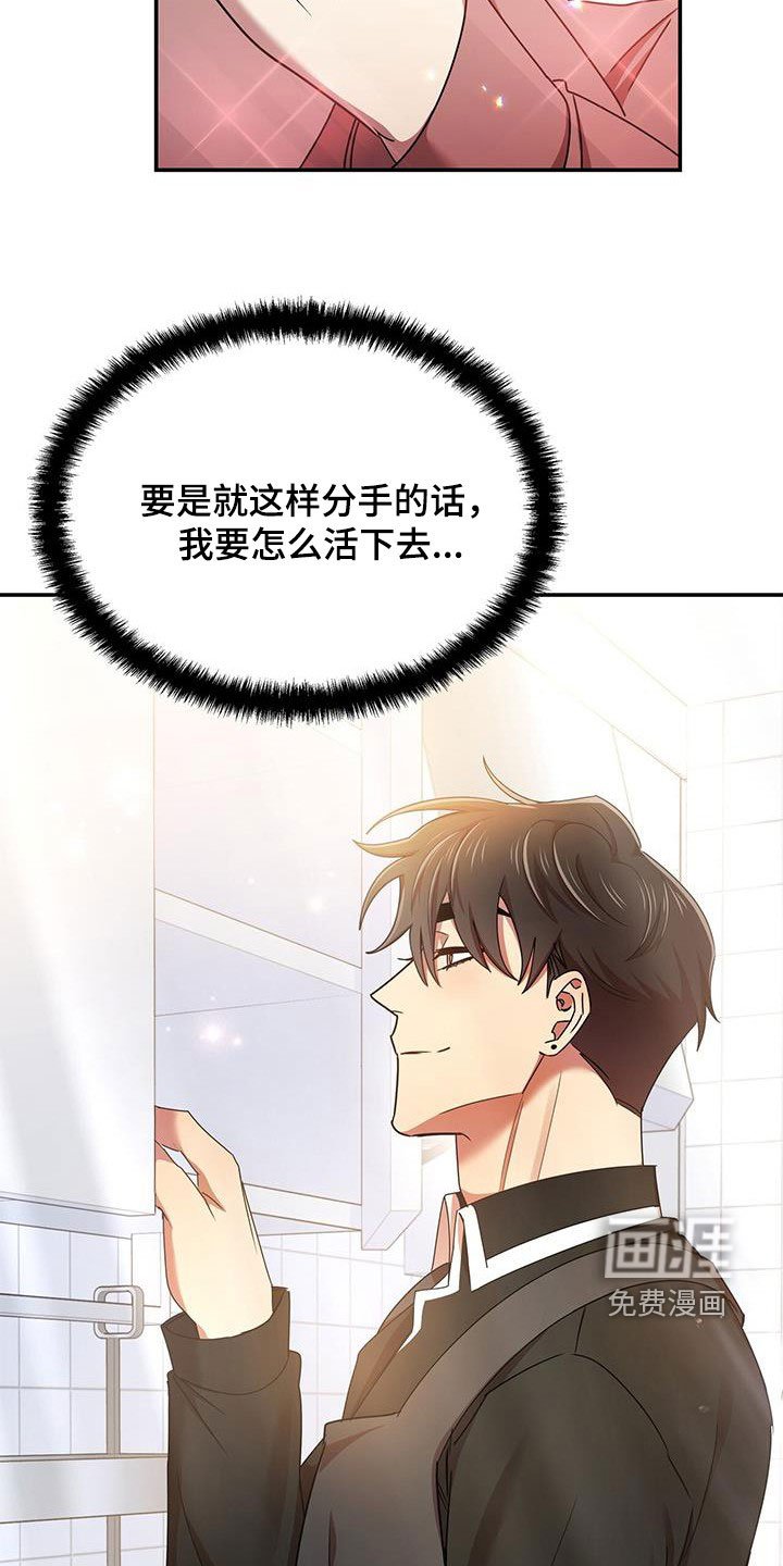 第76章：厨艺