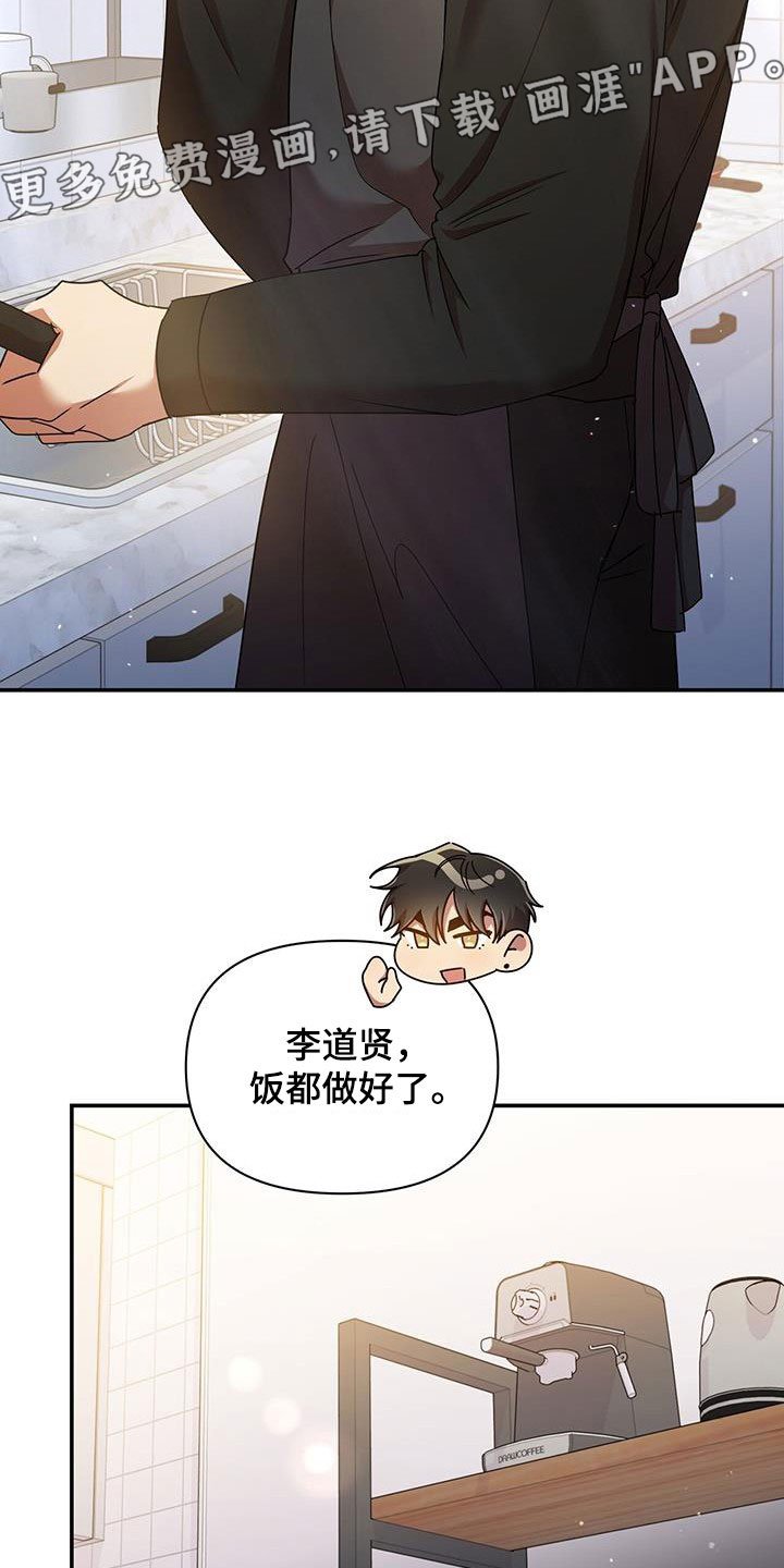 第76章：厨艺