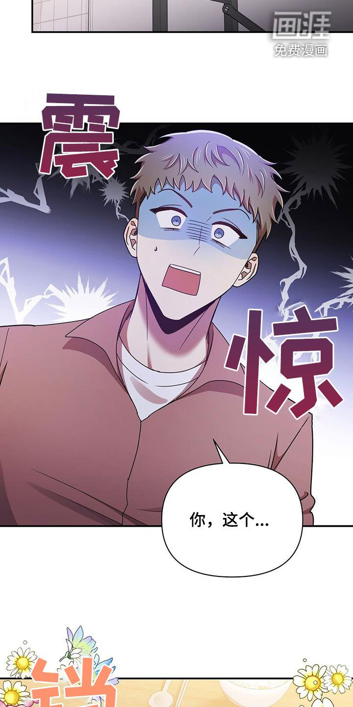 第76章：厨艺