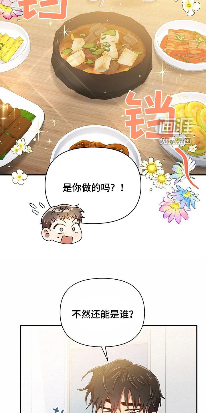 第76章：厨艺