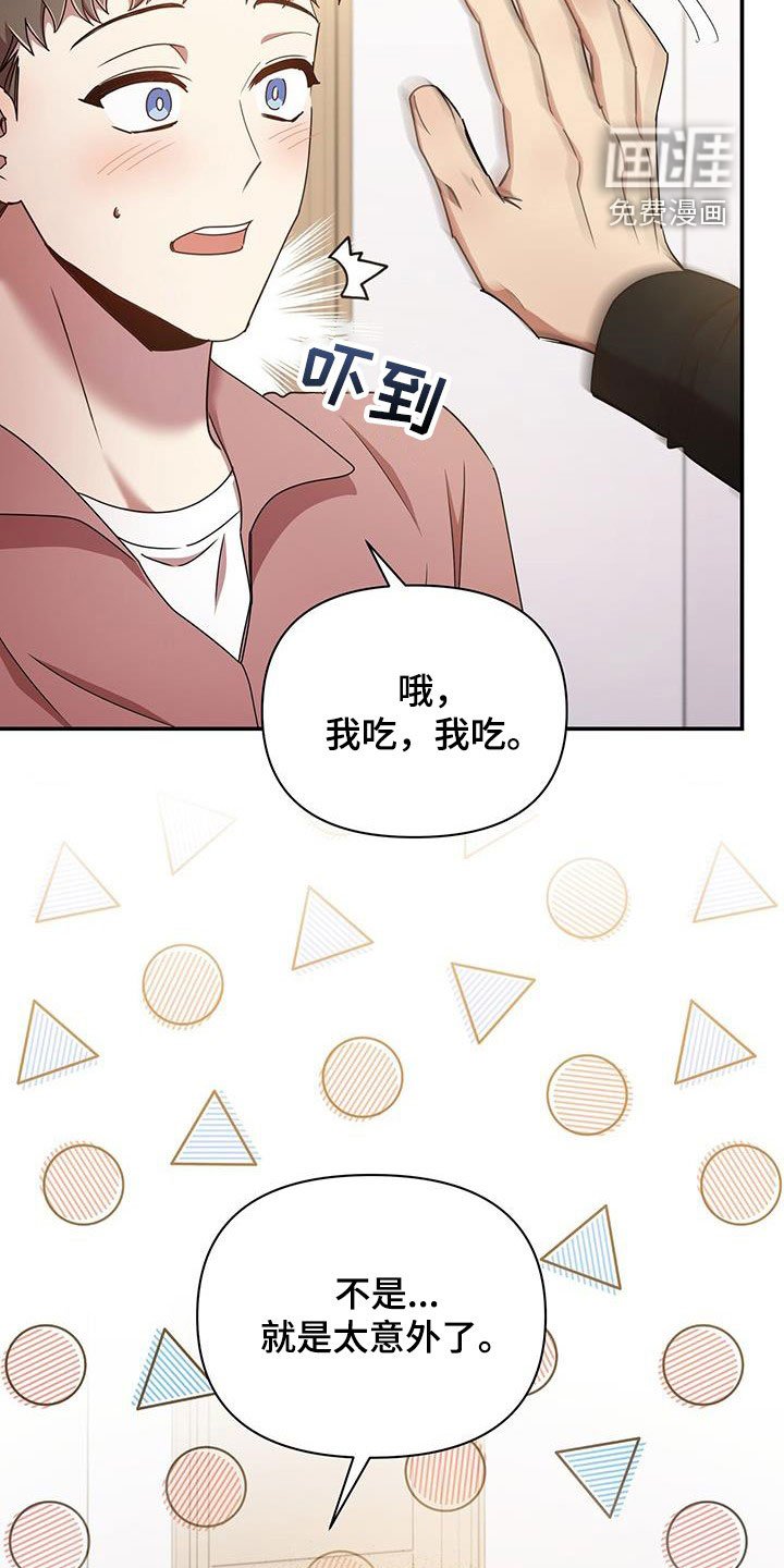 第76章：厨艺