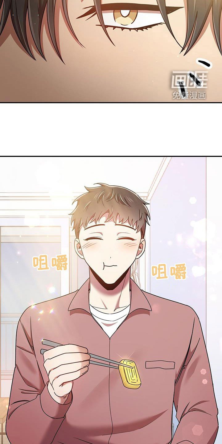 第76章：厨艺