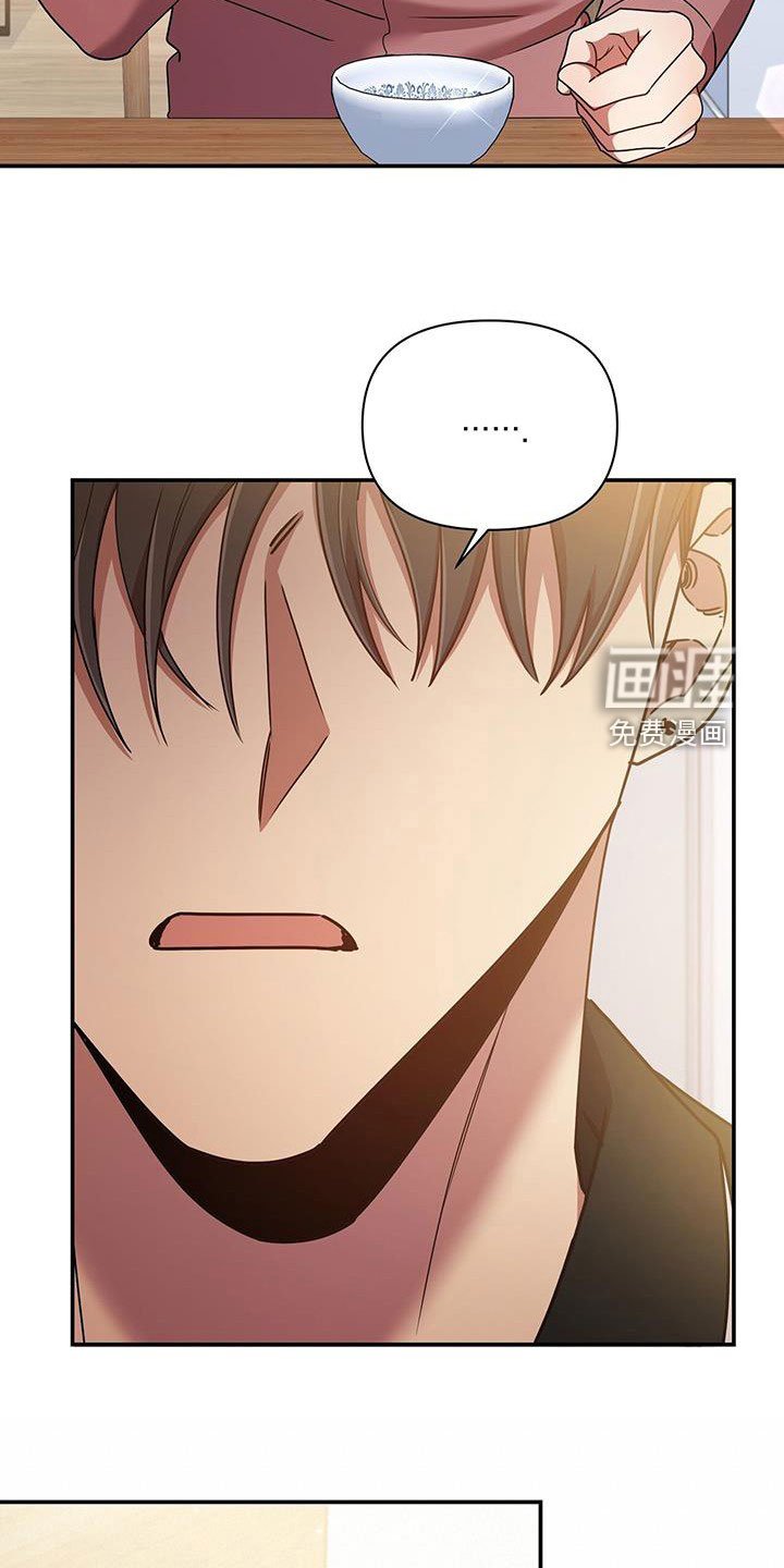 第76章：厨艺