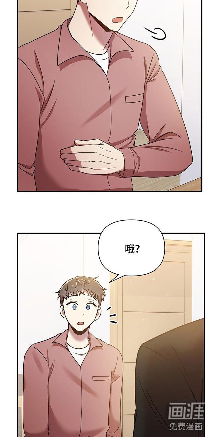 第76章：厨艺