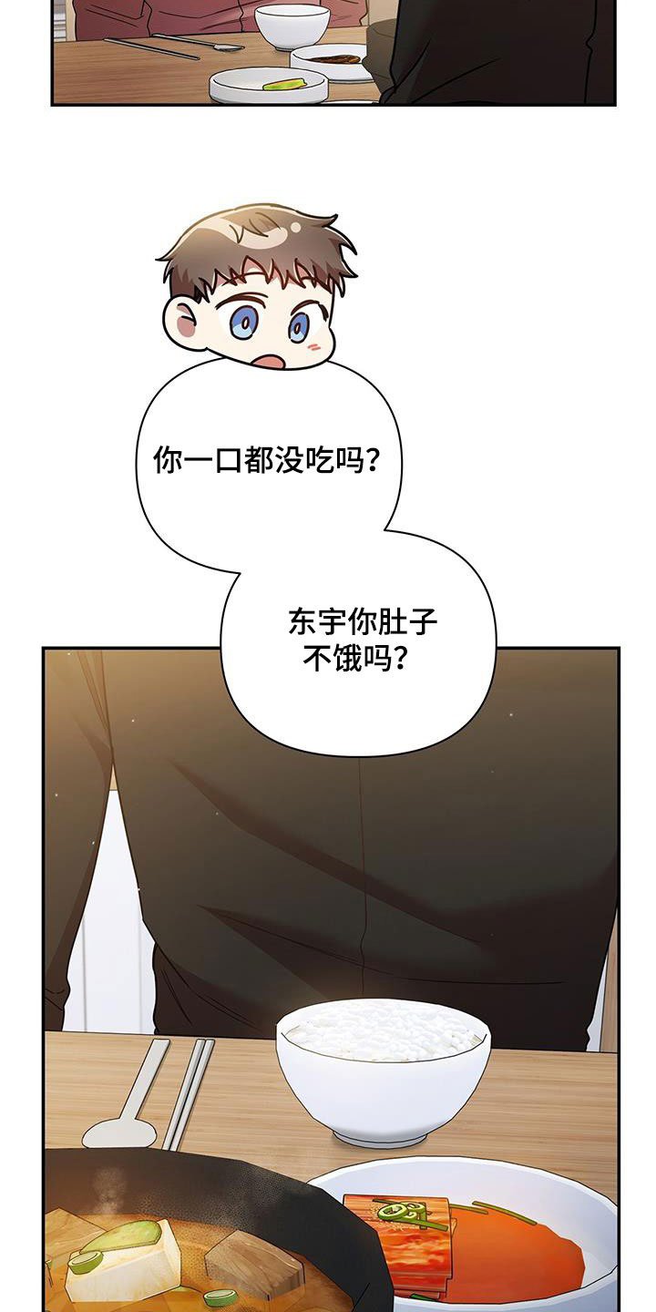 第76章：厨艺