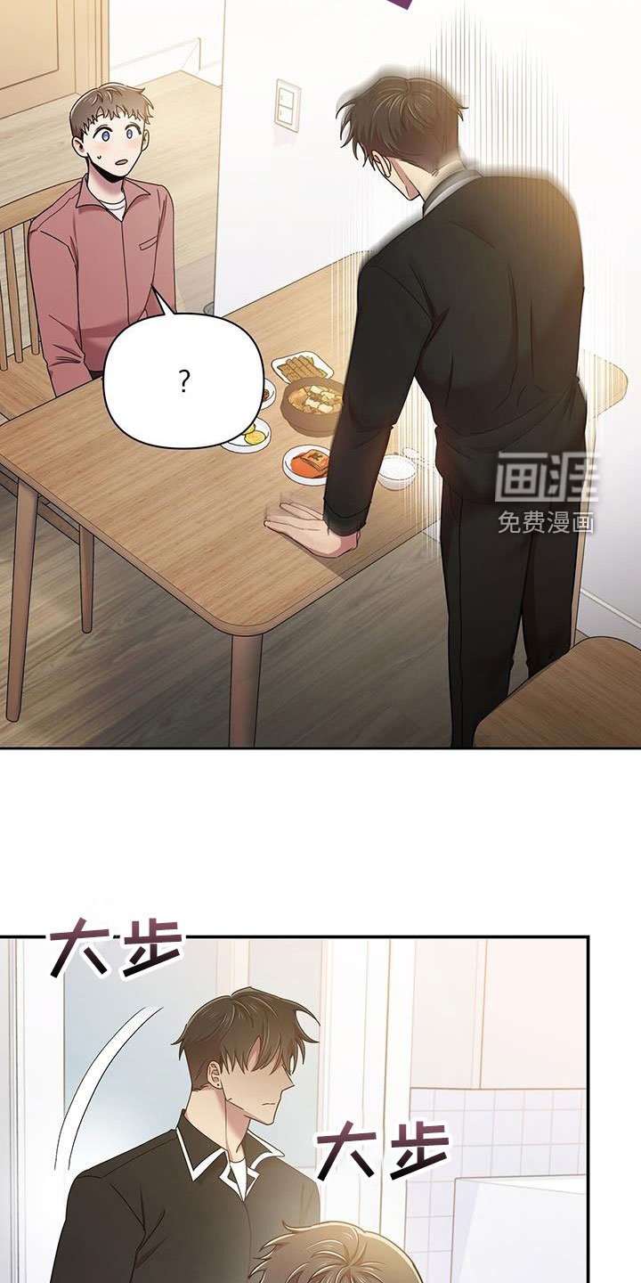 第76章：厨艺