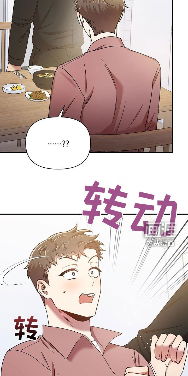 第76章：厨艺
