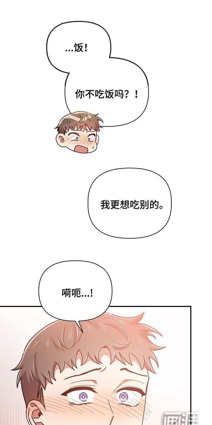 第76章：厨艺