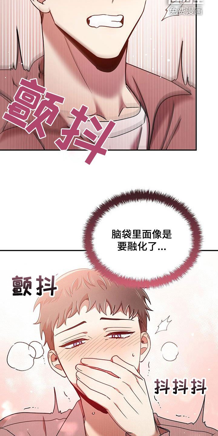 第76章：厨艺