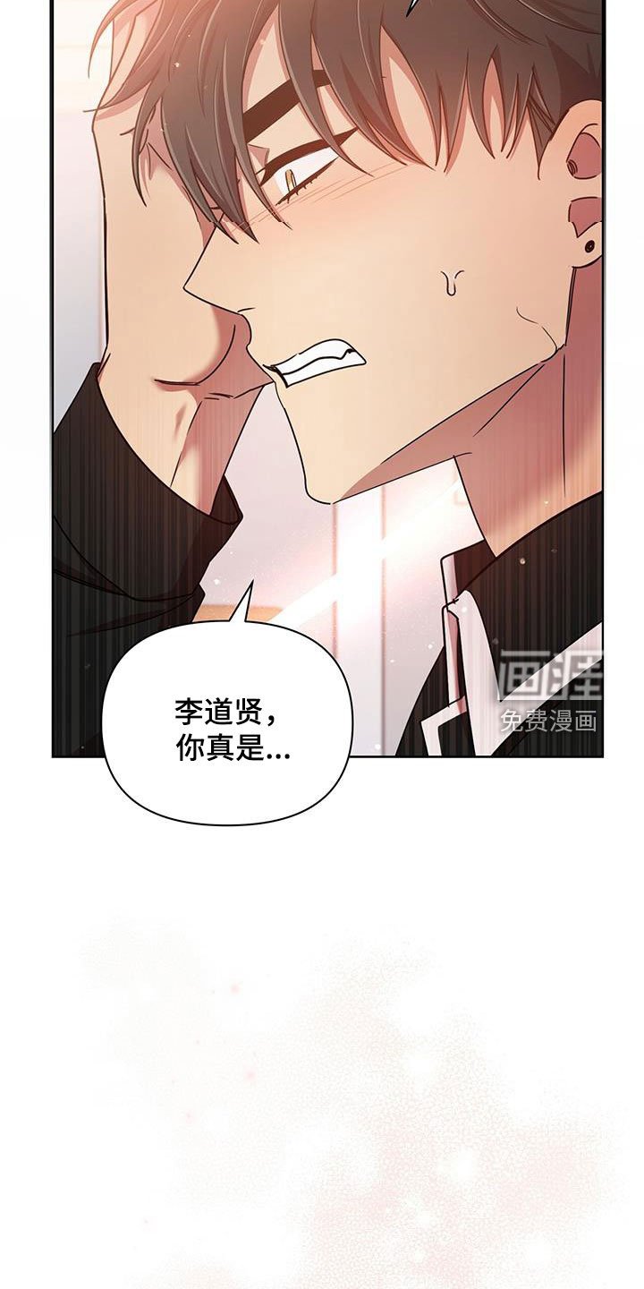 第76章：厨艺