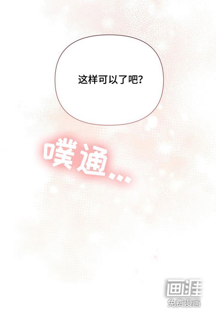 第76章：厨艺