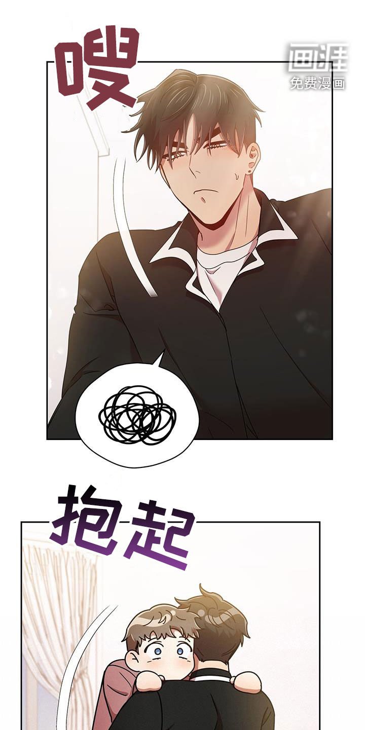 第77章：一辈子