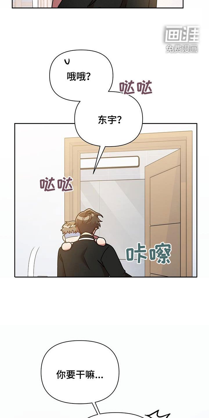 第77章：一辈子