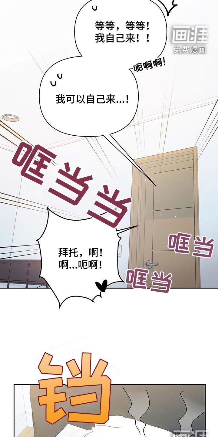 第77章：一辈子