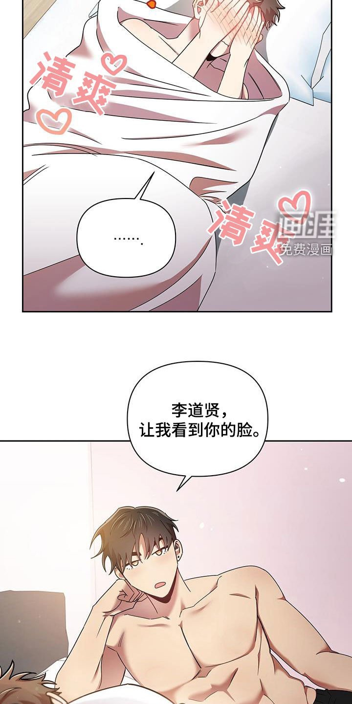 第77章：一辈子