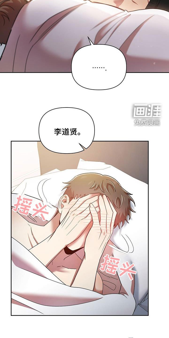第77章：一辈子