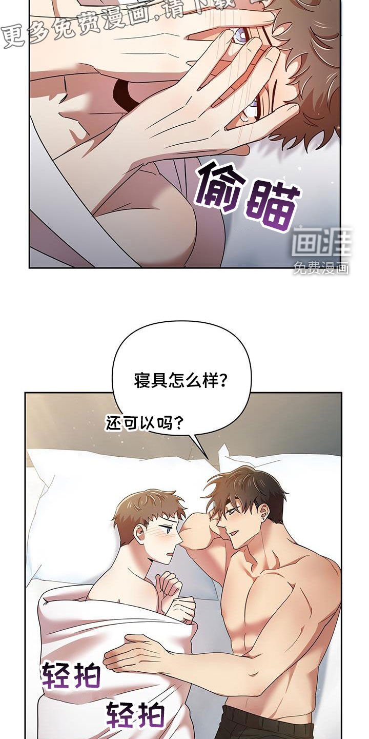 第77章：一辈子