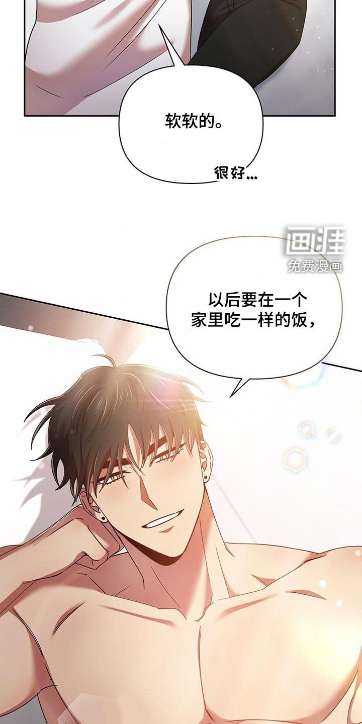 第77章：一辈子
