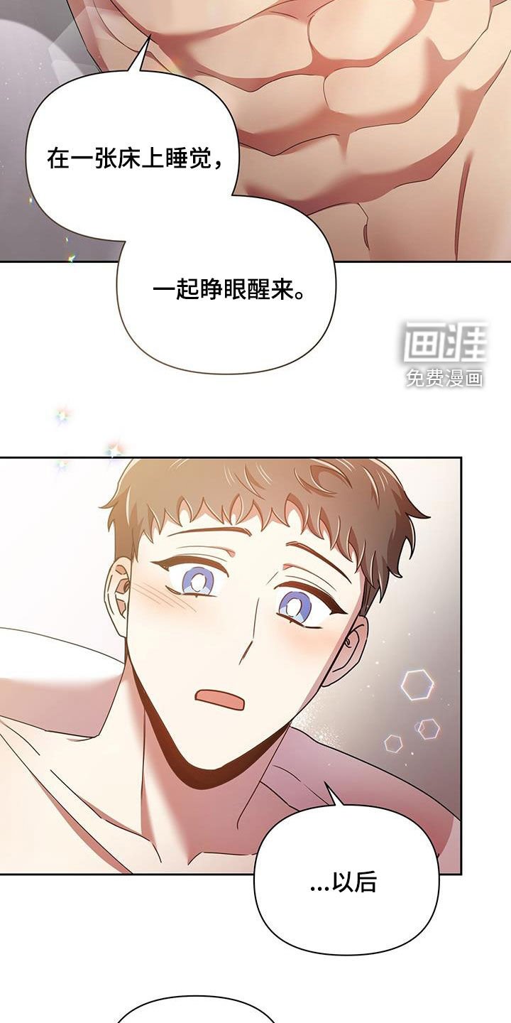 第77章：一辈子