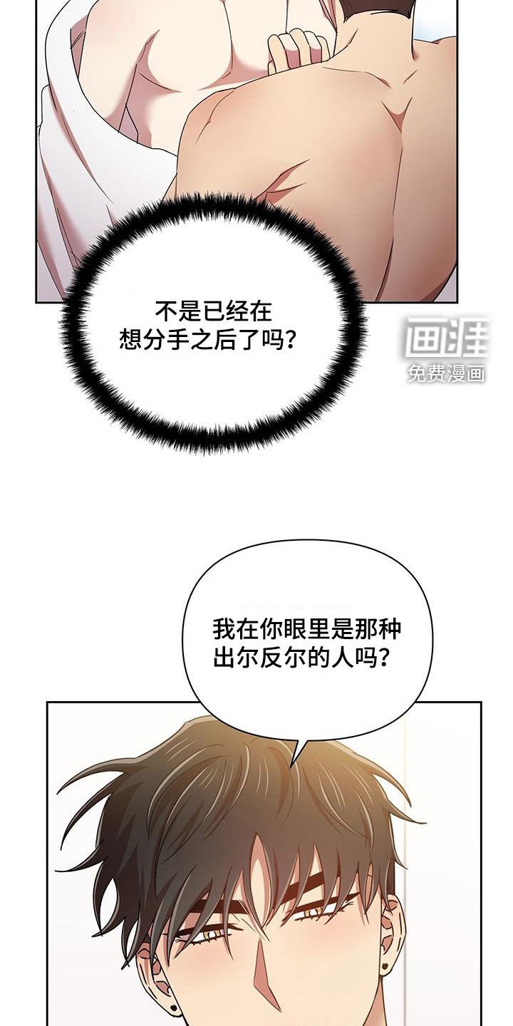 第77章：一辈子