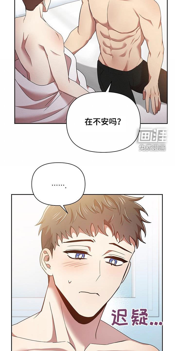第77章：一辈子