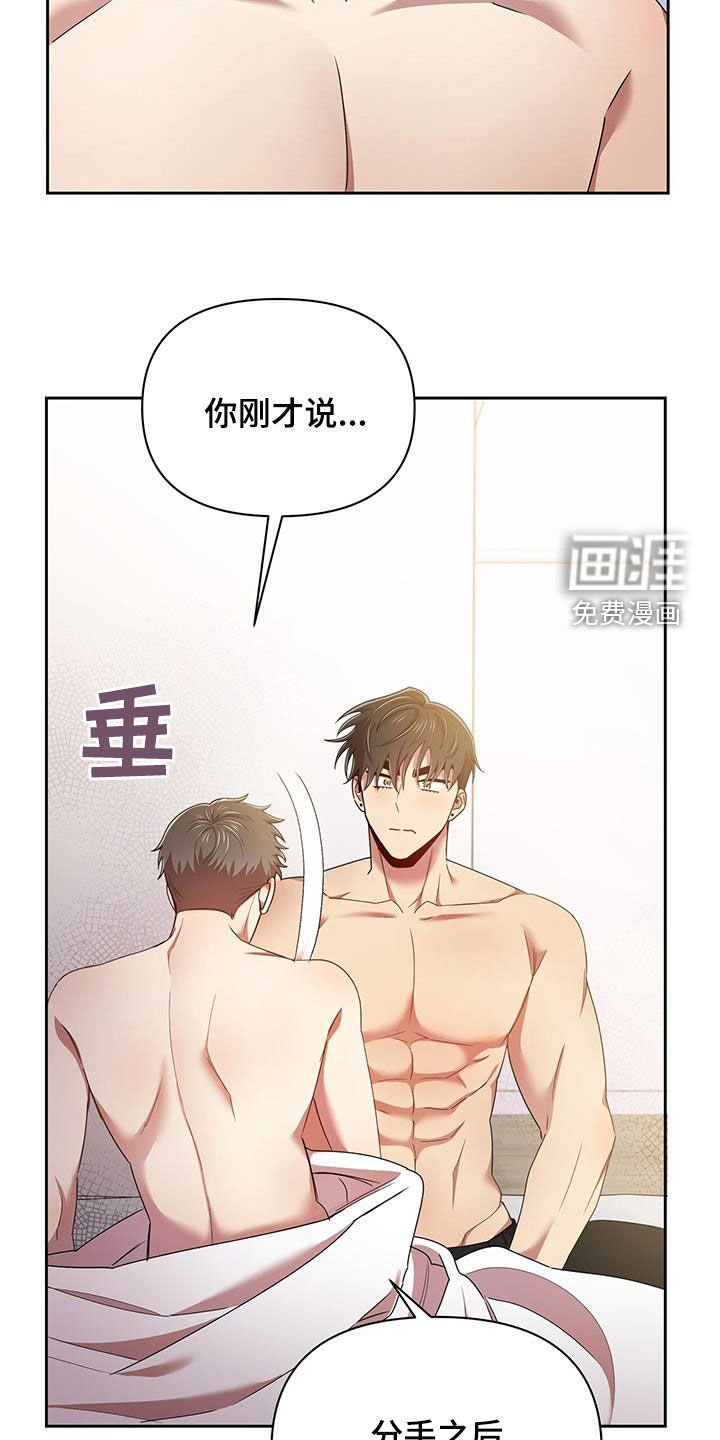 第77章：一辈子