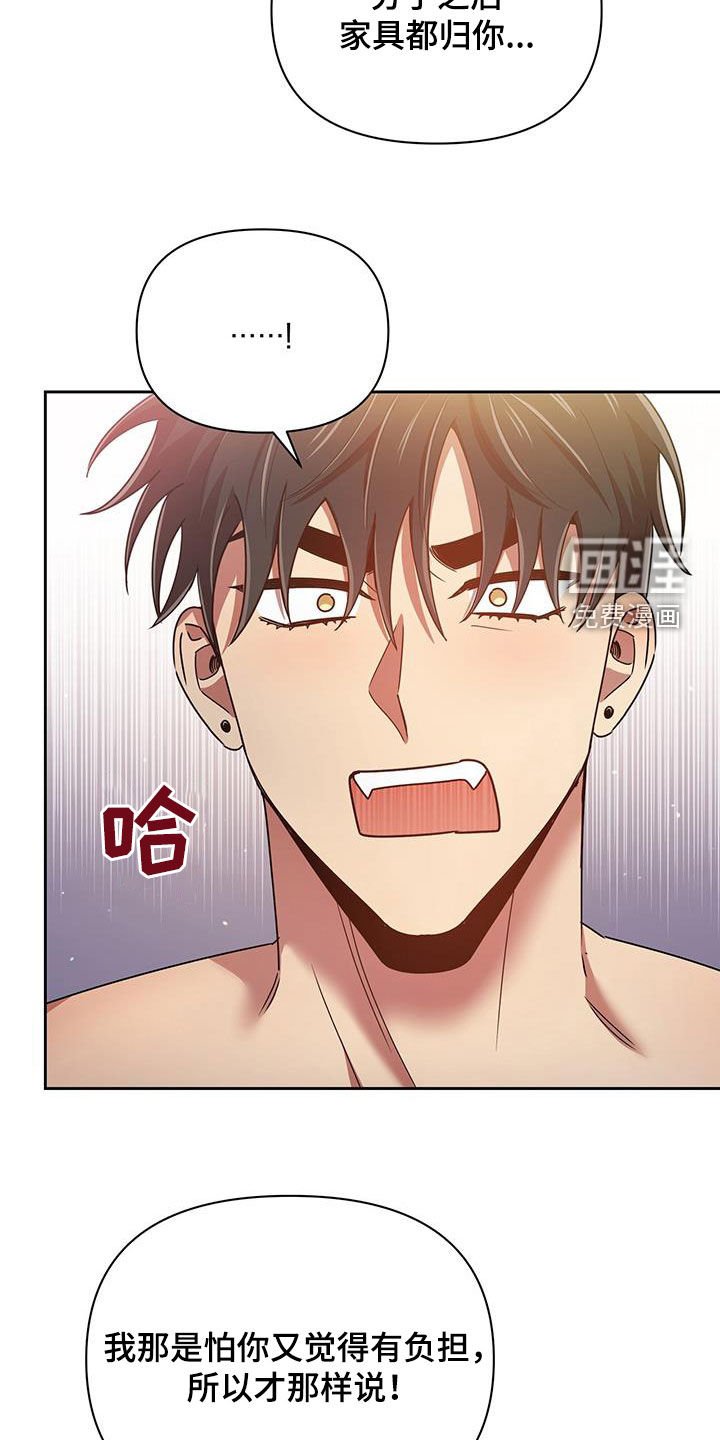 第77章：一辈子